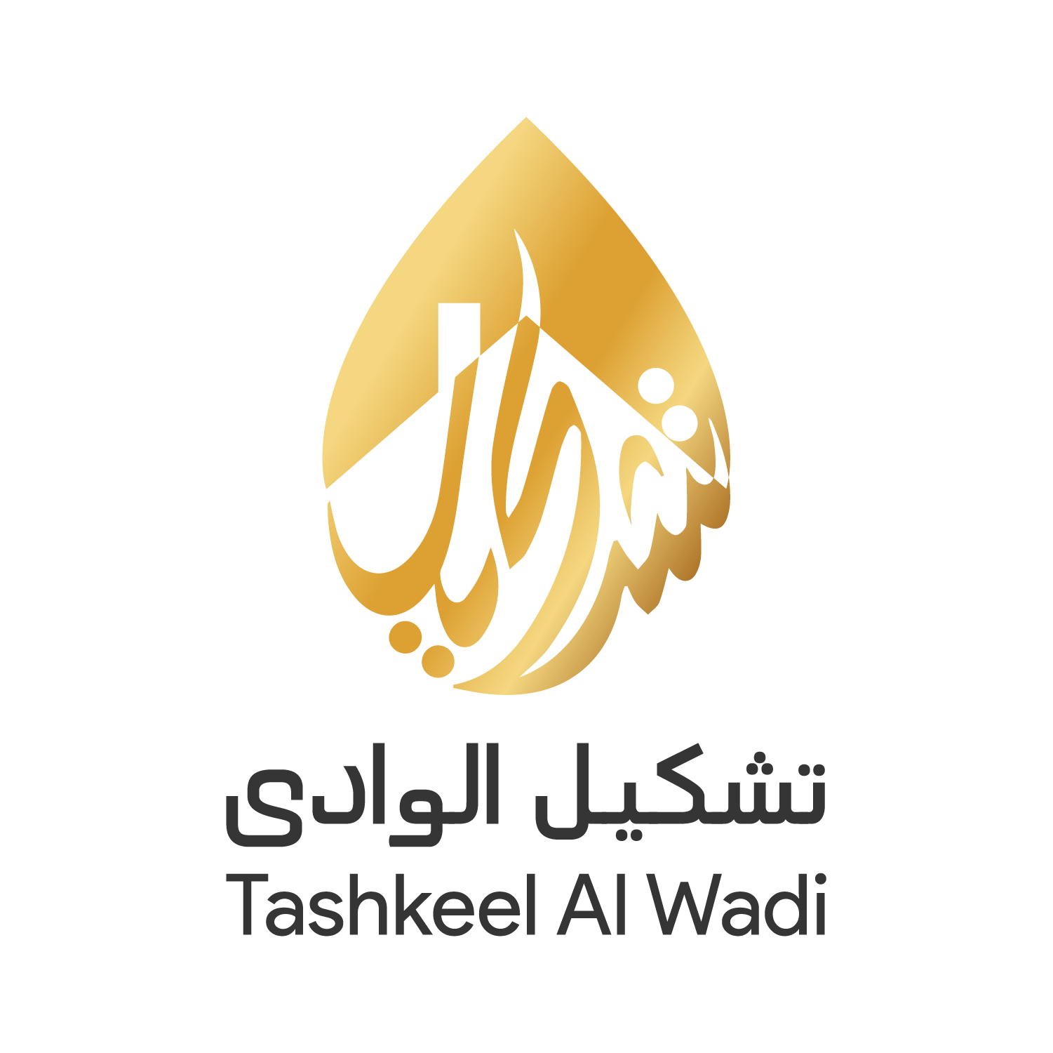 Tashkeel